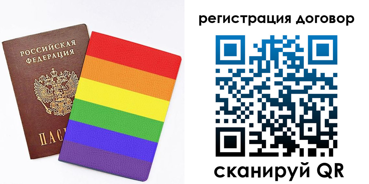 прописка паспорт в Суровикино