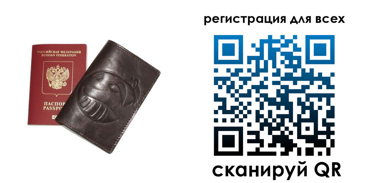 регистрация в Суровикино